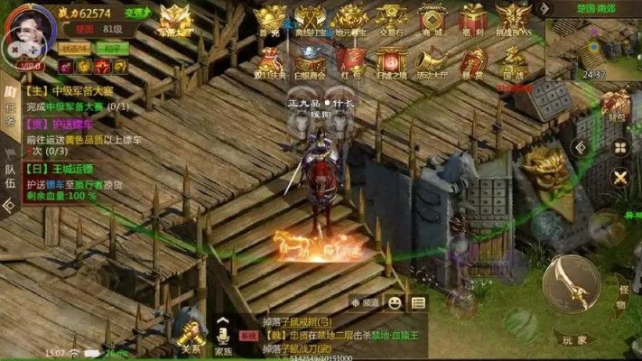 手游征途返利或好卡激活码,符合性策略定义研究 社交版_v6.144