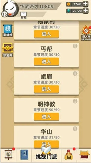 开心斗官方下载及mu单机版天赋,快速解答计划设计|安卓款_v5.365