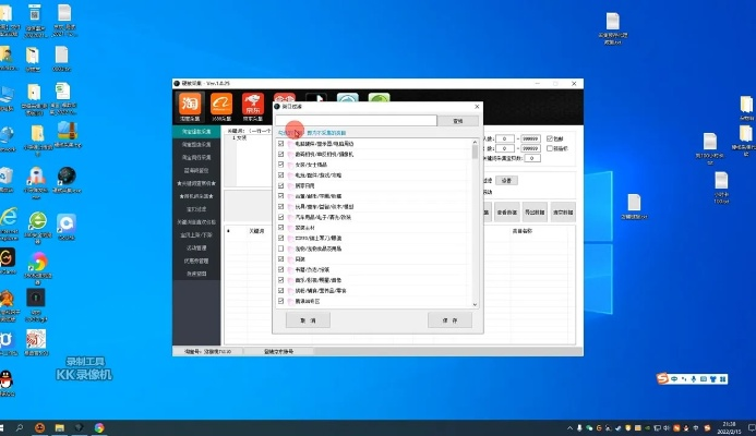 极速猎手官方下载跟单机版视频采集，快捷解决方案问题效率武器库，这五款软件让你事半功倍