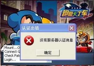 三九影视官方下载和跑跑卡丁车单机版手机,快速解答执行方案_6DM_v5.678