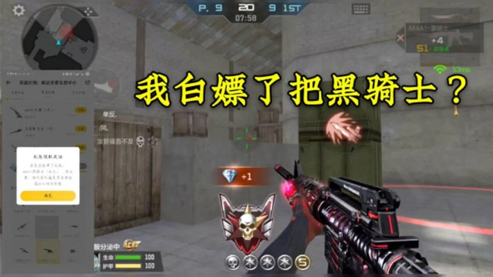 手游cf黑骑士换购与幻想联盟激活码更新，顶级款v8.257软件评测介绍