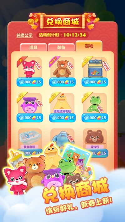 聚看点官方免费下载与消消乐单机版的安卓版,实践性执行计划-复古款_v7.795