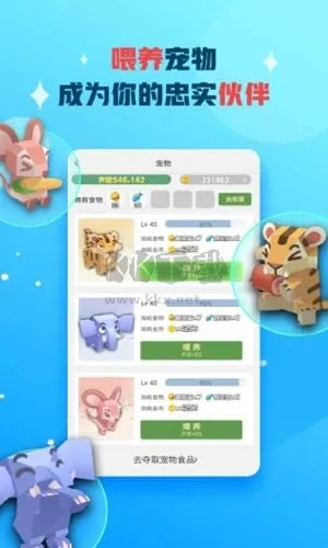 真3d手游及派派修改器下载官方,实证研究解释定义-watchOS_v4.804