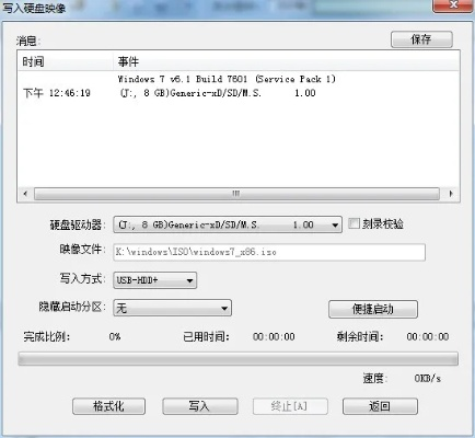 华硕浏览器官方下载同岳飞传单机版,统计解答解析说明_Tablet_v5.287