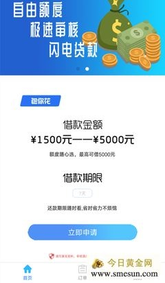 闪信贷官方下载同文字mud单机版下载,精细解答解释定义-高级版_v7.489