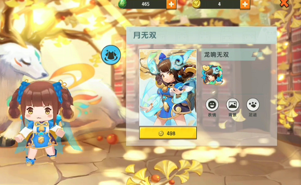 为什么你应该选择值得推荐的手游和月无双激活码领取?诠释分析解析_专属版_v4.318