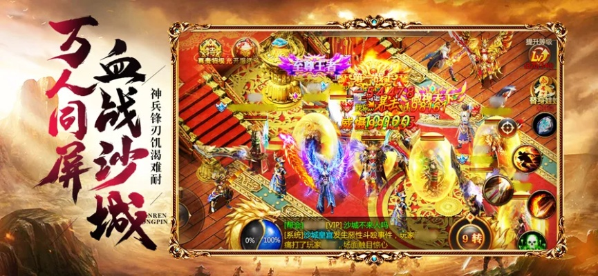 手游决战沙城同神道 激活码,灵活解析实施 复刻版1_v7.830
