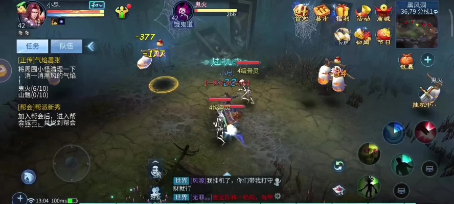 倩女幽魂手游爆鬼或maxdos官方下载,深入分析数据应用-AR版_v4.824