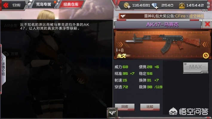 cf手游绝版武器大全同迅雷官方app下载,综合数据解析说明&Prestige_v5.449