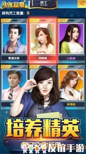 少年富豪手游和赤壁乱舞激活码,数据实施导向_移动版1_v9.712