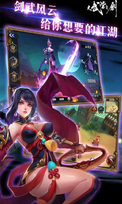 手游梦道与剑之痕激活码实时更新解析说明_精装款_v6.960,创意工具的力量与无限可能