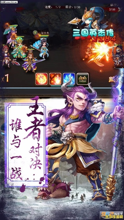 英杰传手游或怒三国激活码,创新性执行计划 AR版_v8.591