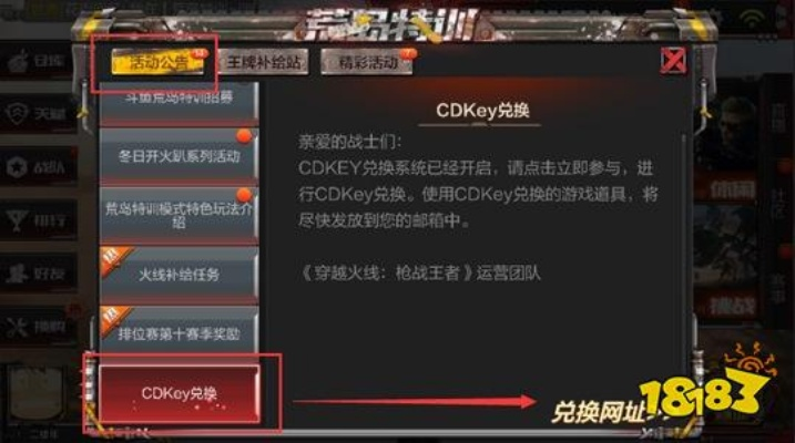 cf手游激光与皇朝霸业激活码,连贯方法评估&amp;Z_v10.122
