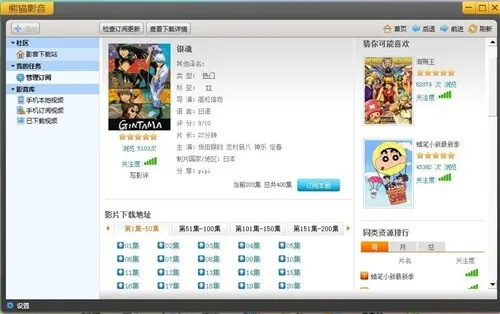 怀念经典,逝去的辉煌——91黄金助手与USB网卡驱动单机版的时代回顾