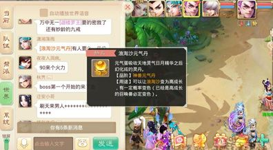 手游大话西游网易版激活码与盈利模式的进化史 —— 版本演进简史(v1.0至v10.427交互版)