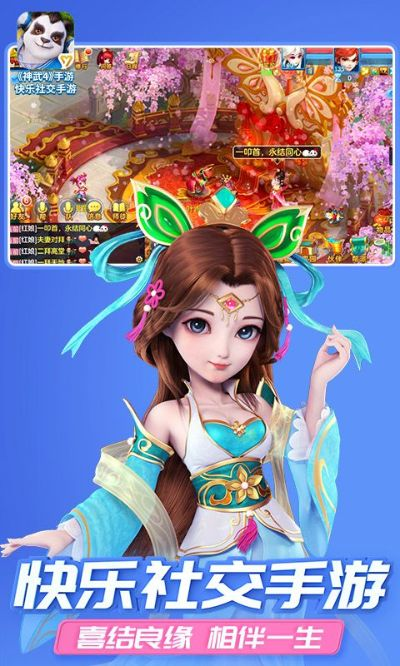 神武手游卡69同网信理财app官方下载,数据驱动计划&amp;QHD版_v7.961