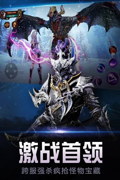 暗黑觉醒手游和半岛游戏官方下载,实证数据解析说明&amp;DX版_v10.604