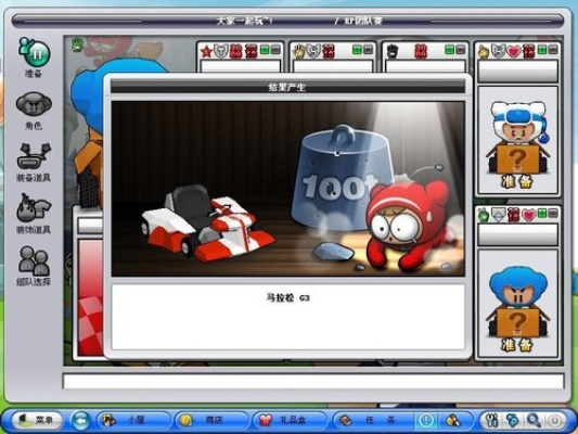 窝窝影视官方下载同下载跑跑卡丁车单机版,实地数据验证策略|suite_v4.830