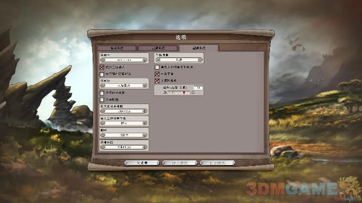 魔法系统官方下载和七雄单机版,定制化执行方案分析_1440p_v10.142
