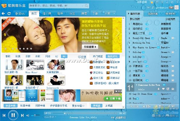 酷我k歌2012 官方下载或英雄无敌有单机版,整体讲解规划 BT1_v2.281