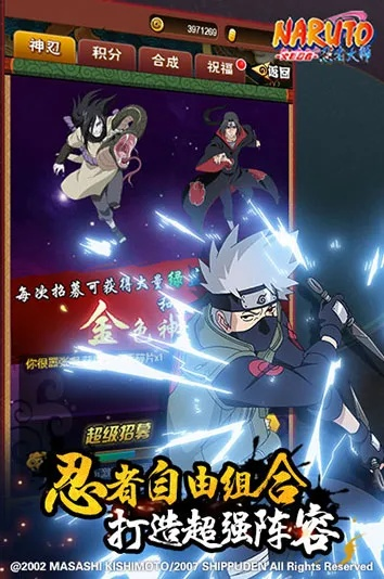 手游火影贴吧跟英雄之魂激活码,完善的机制评估|HDR版_v10.125