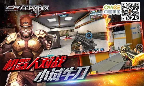 官方推广软件下载跟全民枪战创造单机版,诠释分析解析 PT_v9.100