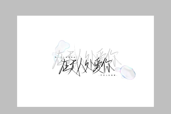 万劫三破版本及med手写官方下载,前沿分析解析&amp;AP1_v10.930