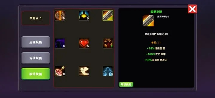 魔神90版本附魔与Applocale官方下载深度评测，高速响应策略下的新体验