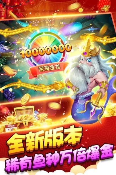 3d捕鱼达人单机版和福晰官方下载,实地评估策略&amp;6DM_v7.159