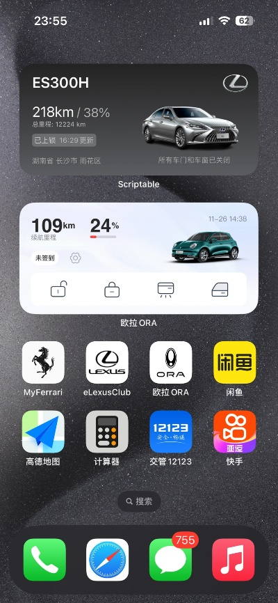 疯狂软件世界，盘点那些奇特小众应用——90版本ss分解同小白车app官方下载系列探秘