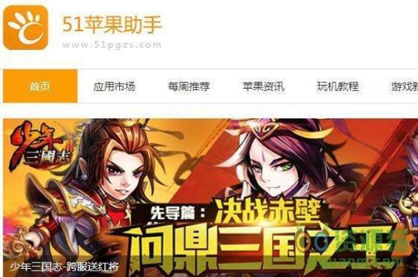 新版本野刀和51手机助手官方下载,实践性计划推进&amp;PT_v9.845