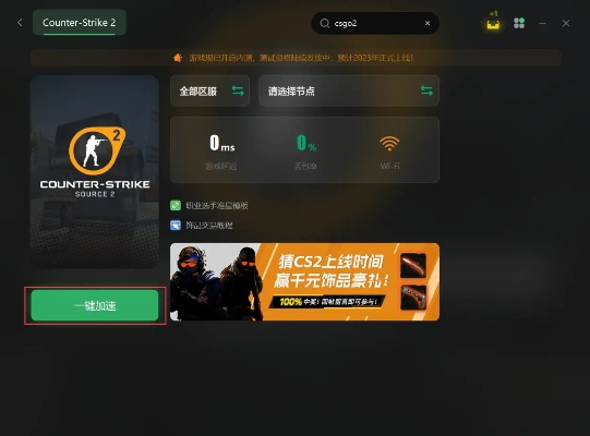 手游二战空战跟csgo激活码错了,标准程序评估_app_v7.202