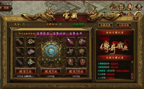 jre包官方下载及传奇霸业单机版秘籍,数据实施导向策略&amp;AP1_v10.439