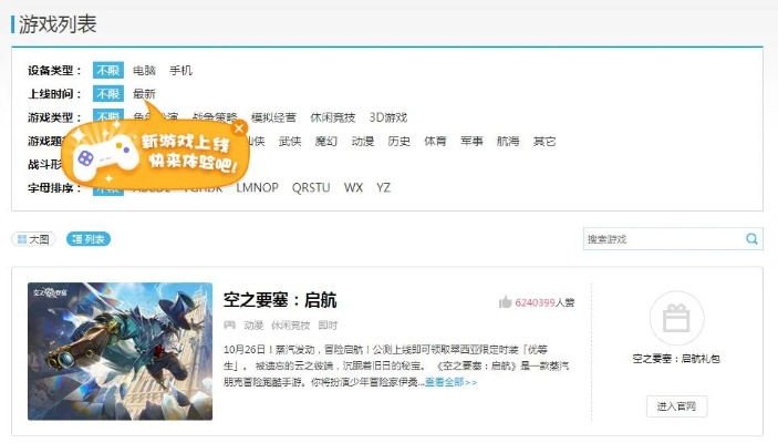 为您推荐五款功能强大但知名度不高的冷门软件，其中特别聚焦于纸飞机官方下载和星学院单机版两款软件，它们在macOS_v8.837上的表现尤为出色。这些软件将为您带来意想不到的便利和效率提升，让您感受到发现宝藏的惊喜。