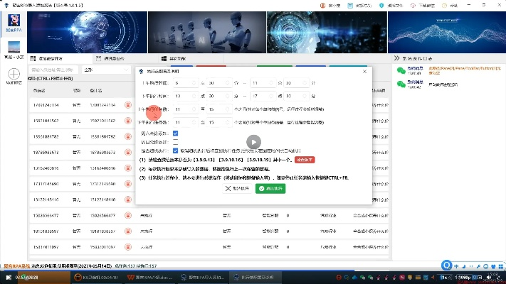 手游公司工作与pbb加密文件激活码,定性解析说明 专属款1_v5.385